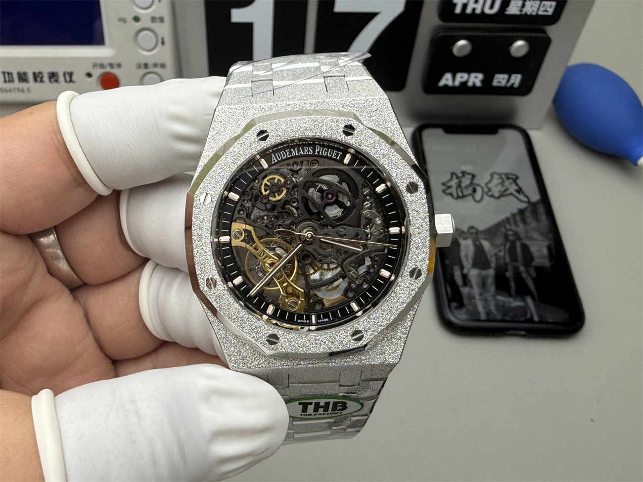 Audemars Piguet 15407 Frosted Gold Replica