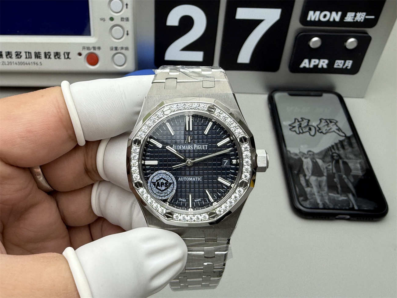 Audemars Piguet 15451 Royal Oak 37mm Blue Dial Replica Watch – Diamond Bezel Luxury Steel Sports Model