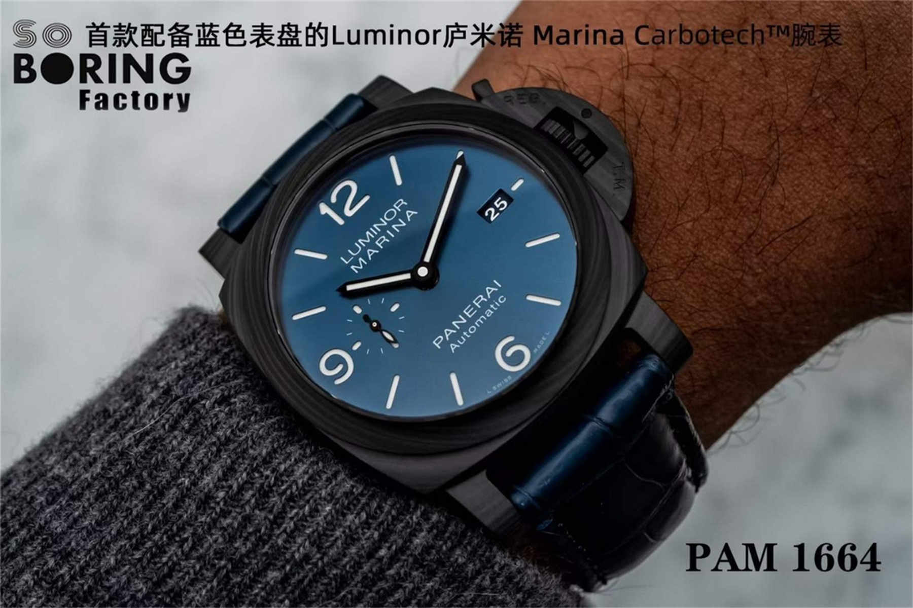 VSF Panerai PAM1664 – Luminor Marina Carbotech Replica with P.9010 Movement