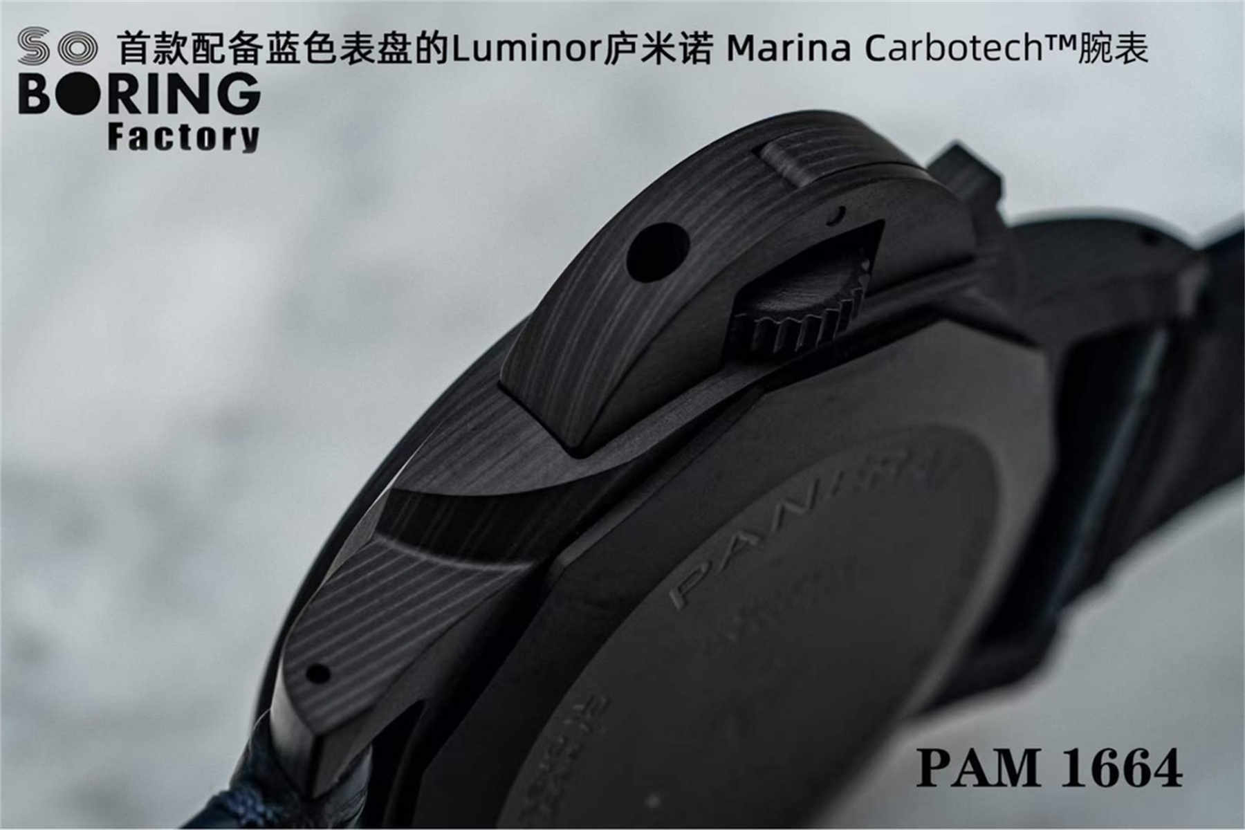 VSF Panerai PAM1664 – Luminor Marina Carbotech Replica with P.9010 Movement